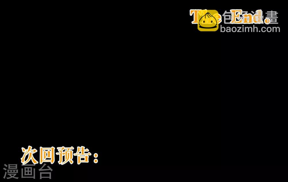 第88话 牵绊-第90话