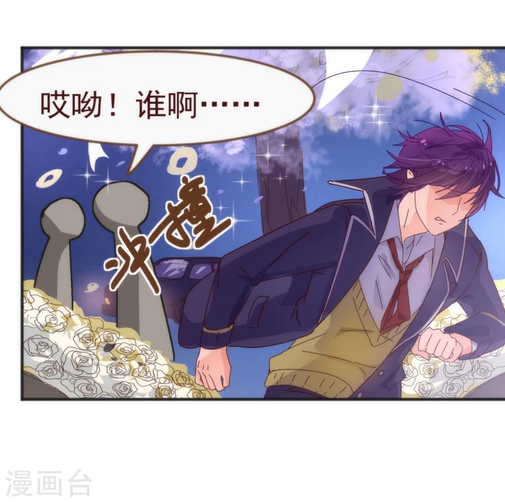 第10话 袭击-第10话