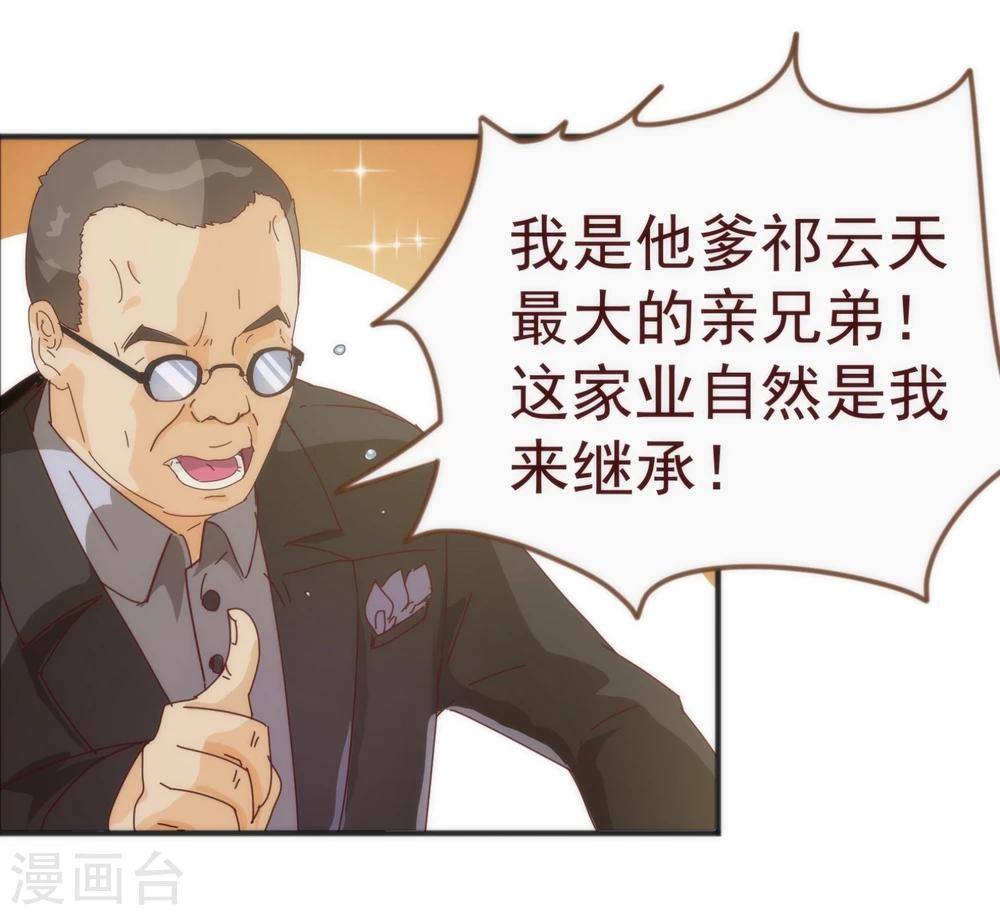 第10话 袭击-第10话