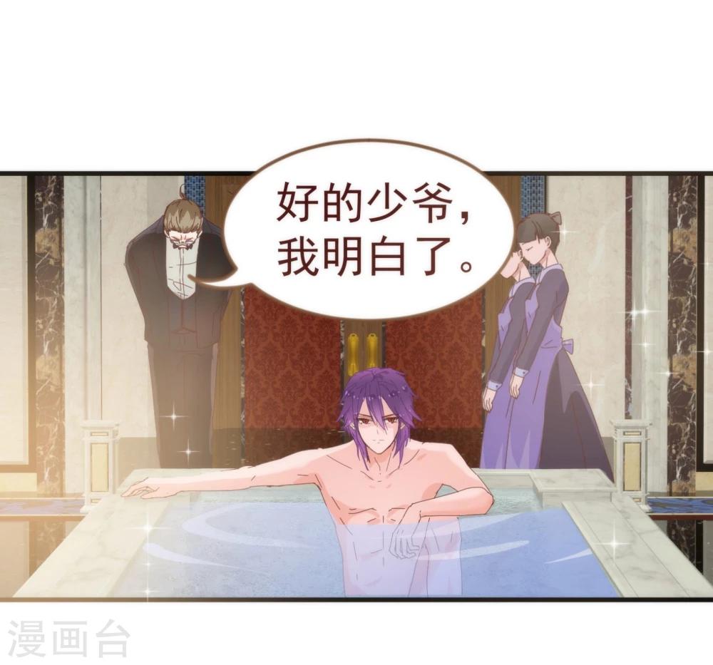 第10话 袭击-第10话