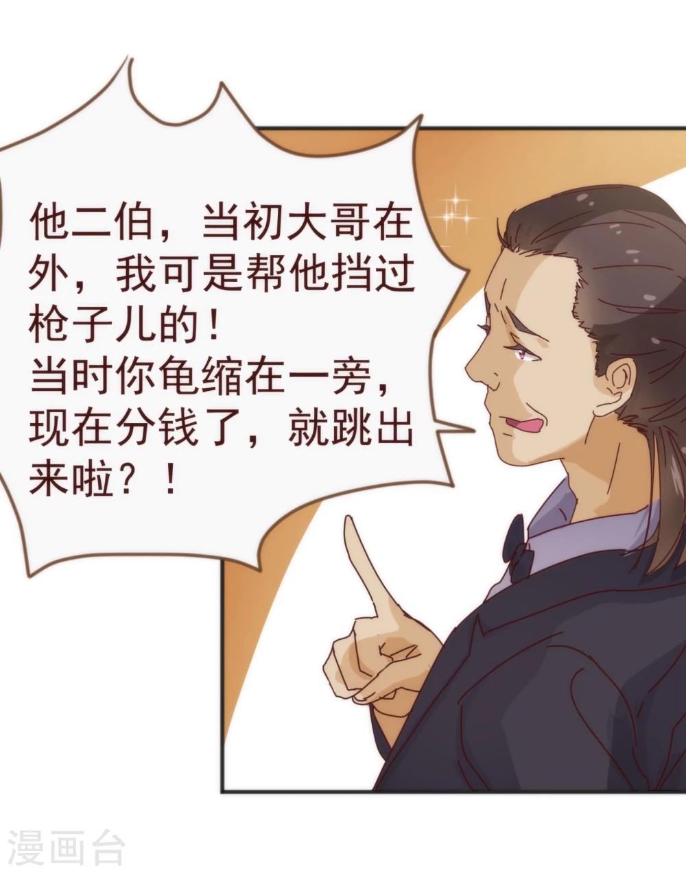 第10话 袭击-第10话