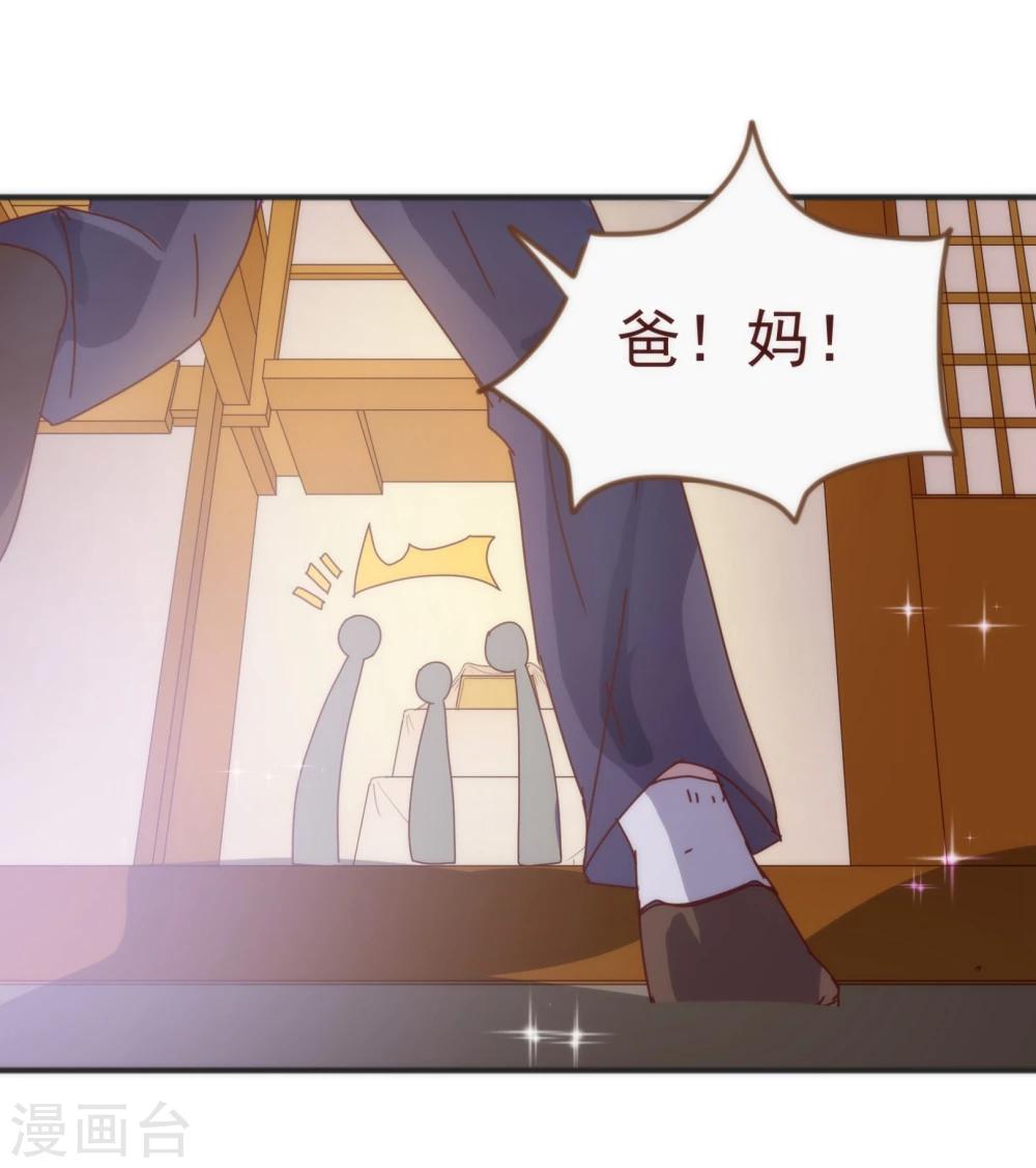 第10话 袭击-第10话