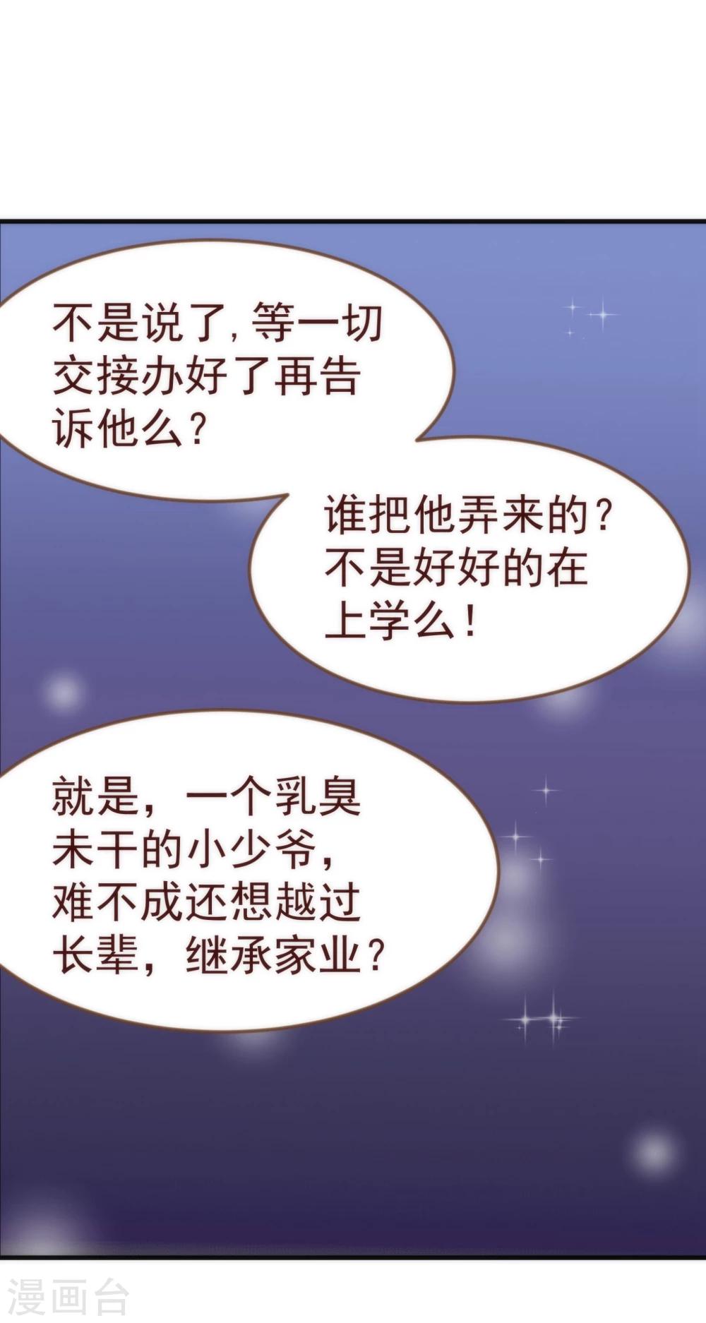 第10话 袭击-第10话