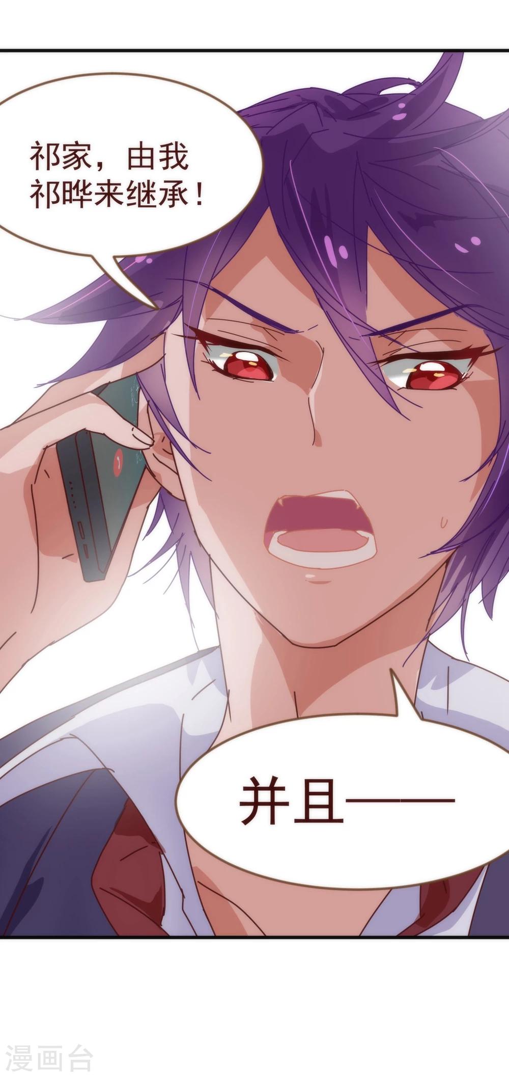 第10话 袭击-第10话