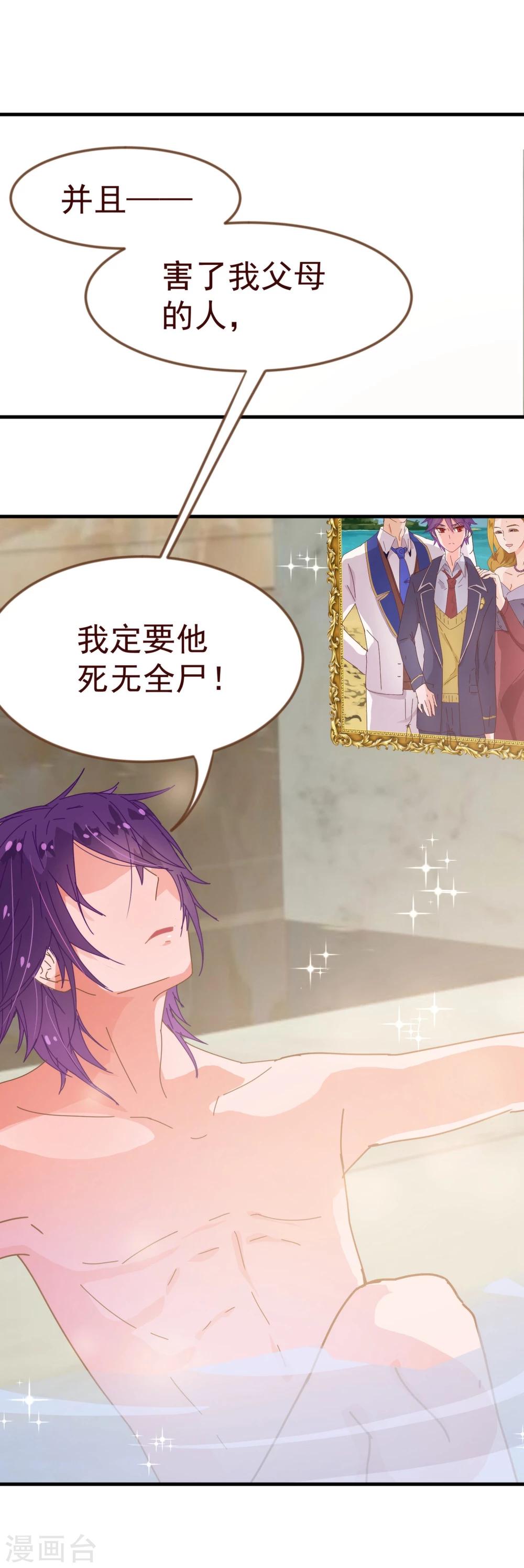 第10话 袭击-第10话