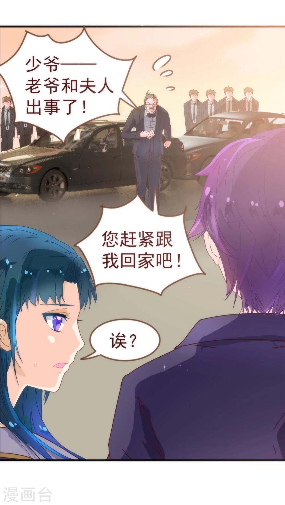 第10话 袭击-第10话