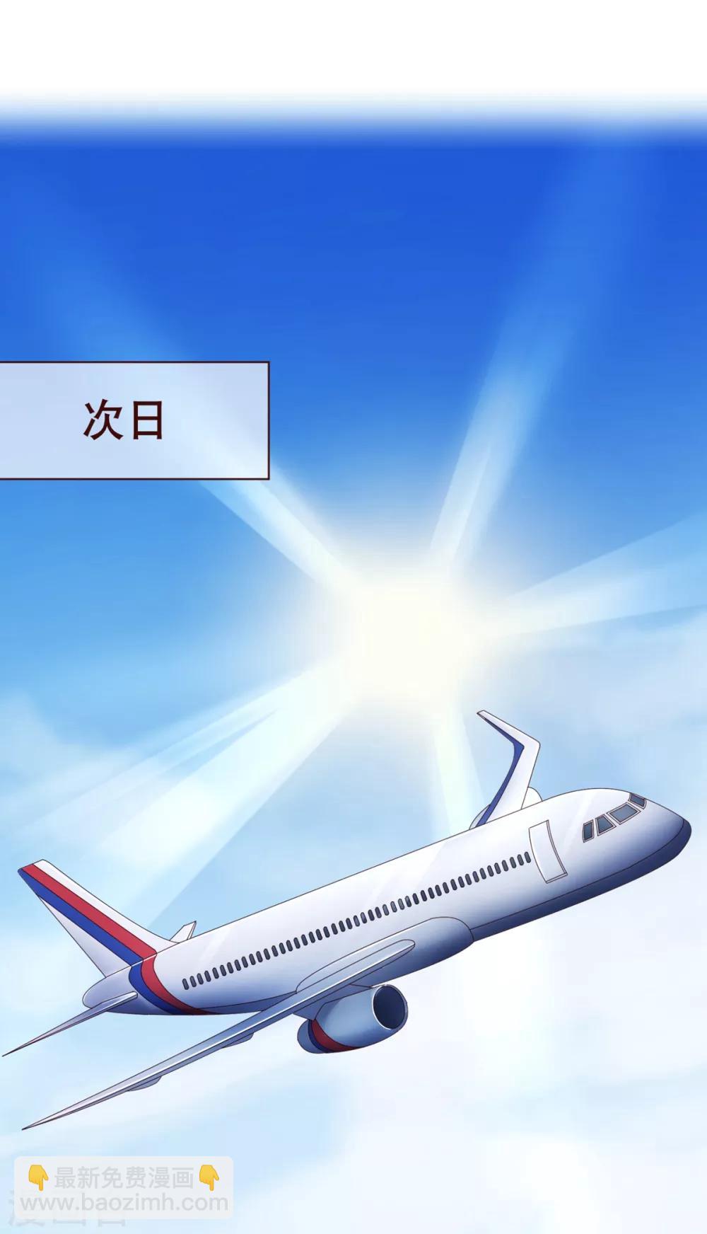 第90话 回国-第92话