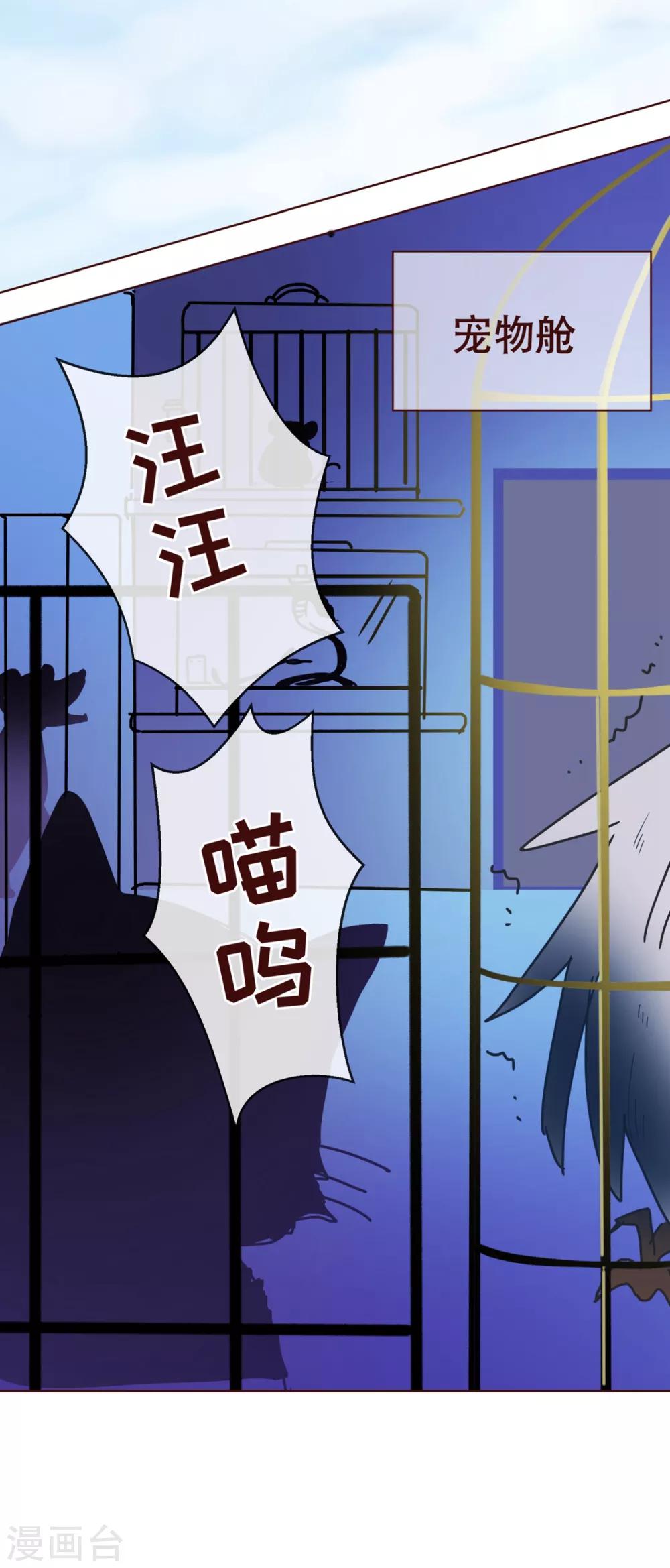 第90话 回国-第92话