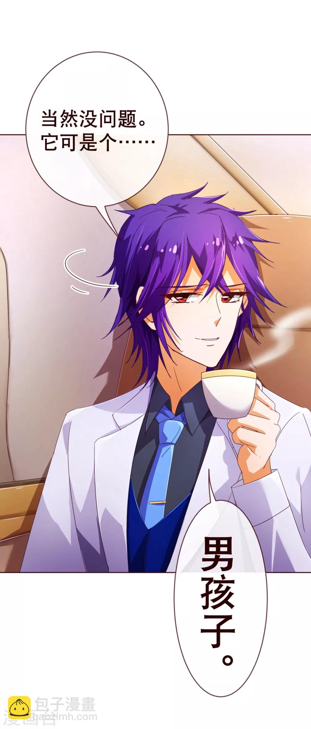 第90话 回国-第92话