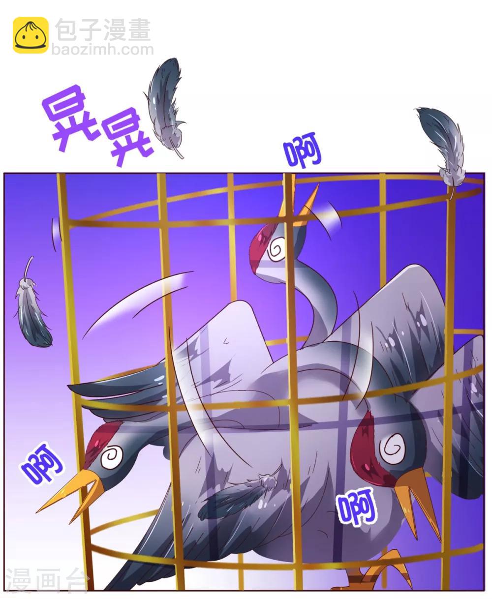 第90话 回国-第92话