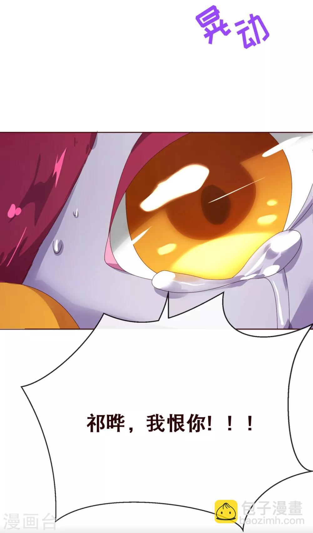 第90话 回国-第92话