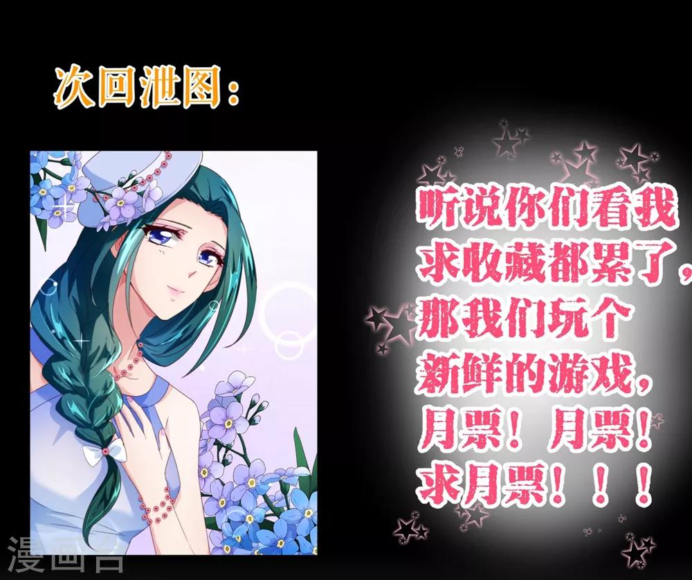 第90话 回国-第92话