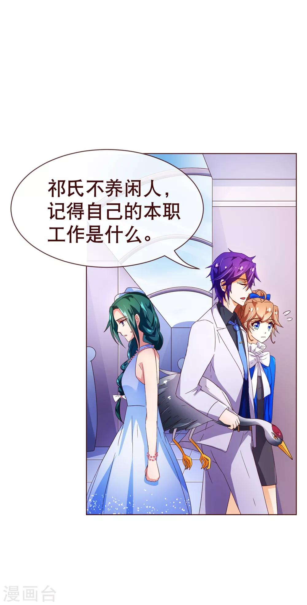 第92话 重逢2-第94话