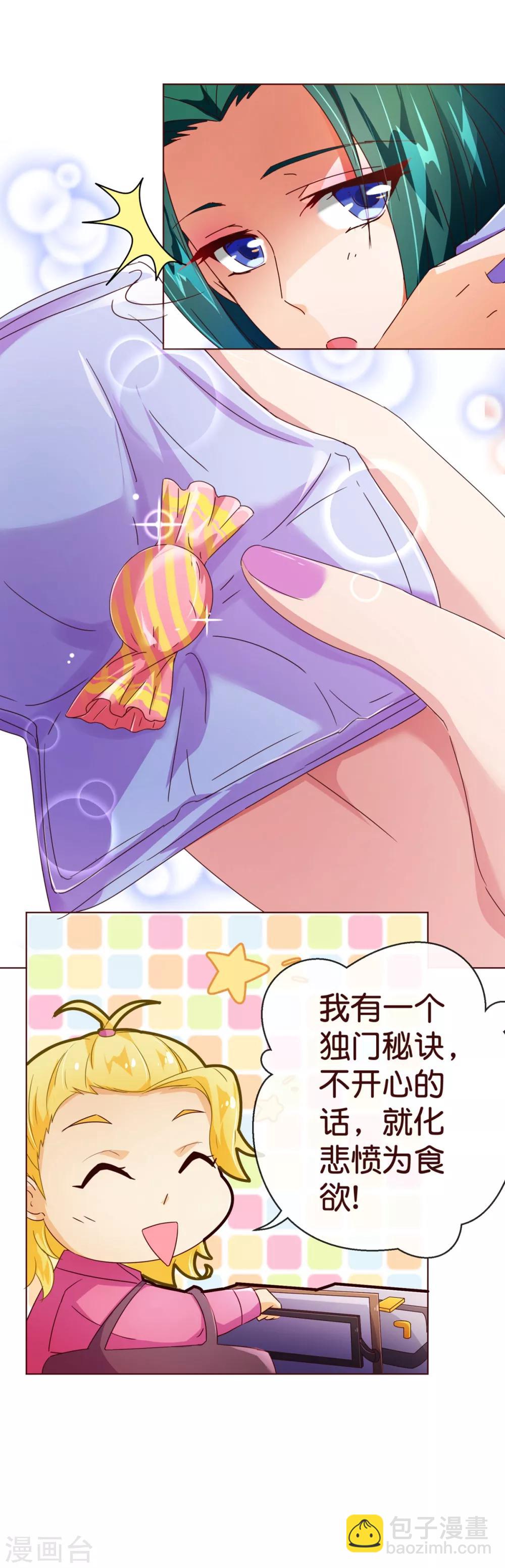 第92话 重逢2-第94话