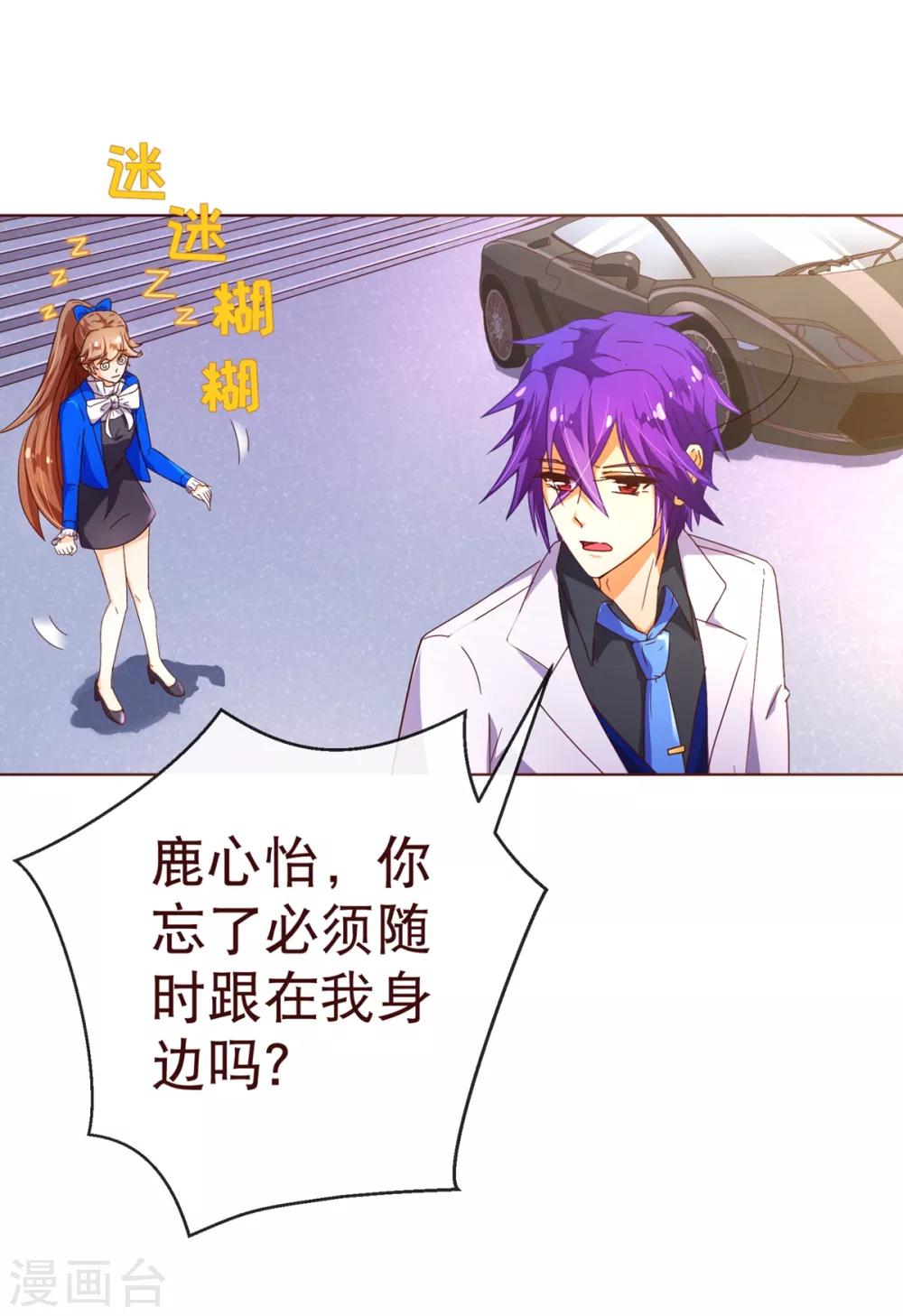 第92话 重逢2-第94话