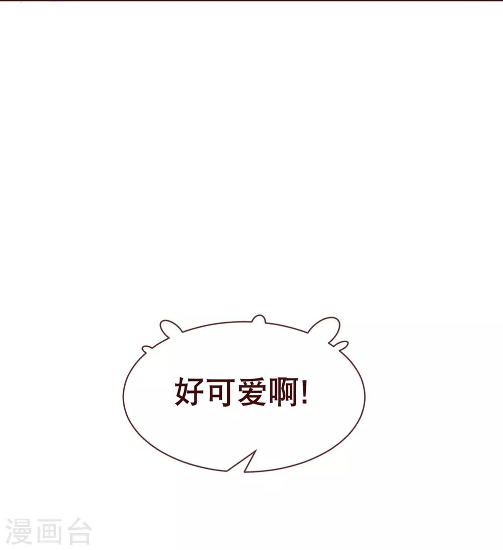 第92话 重逢2-第94话