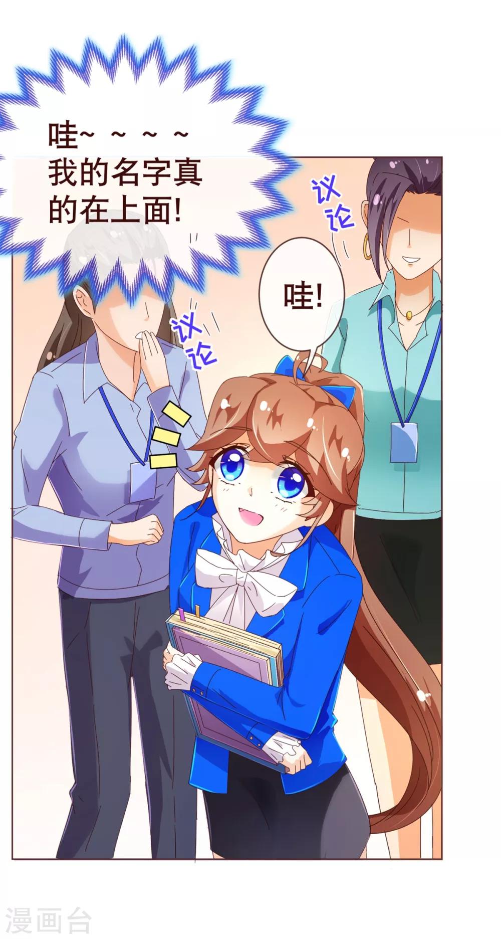 第94话 请客-第96话