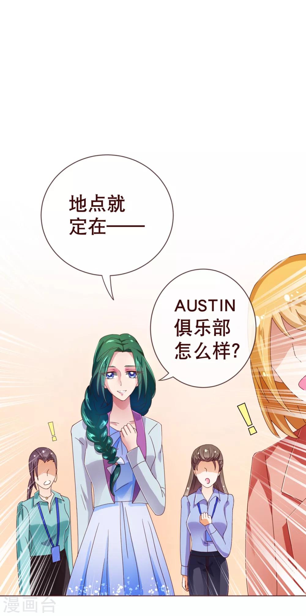 第94话 请客-第96话