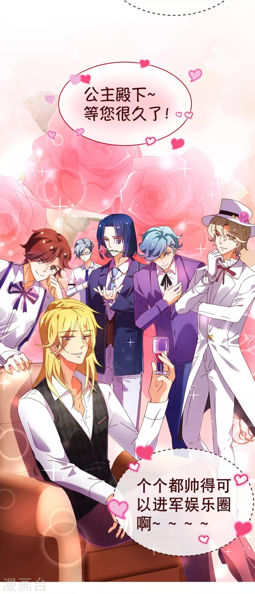 第94话 请客-第96话