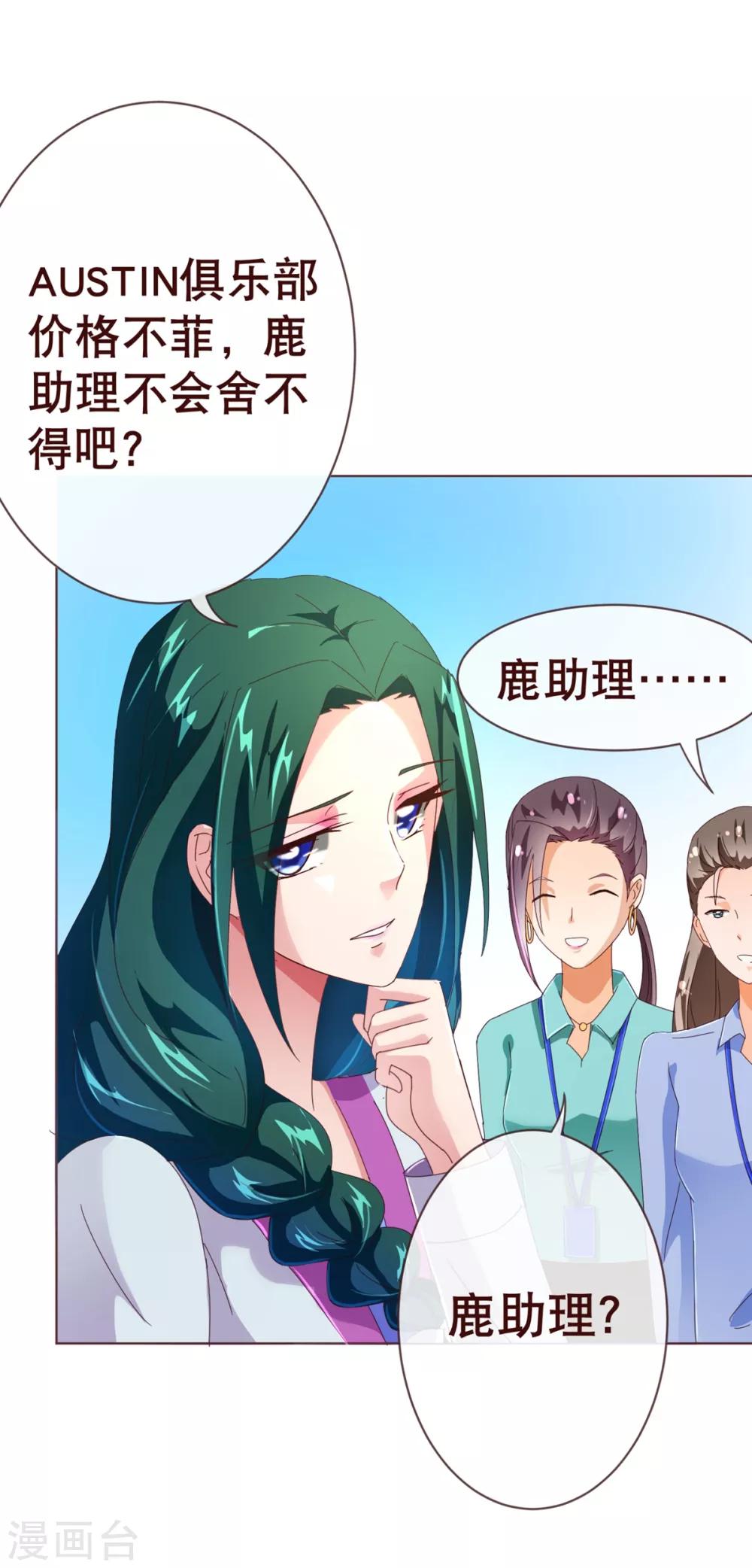 第94话 请客-第96话