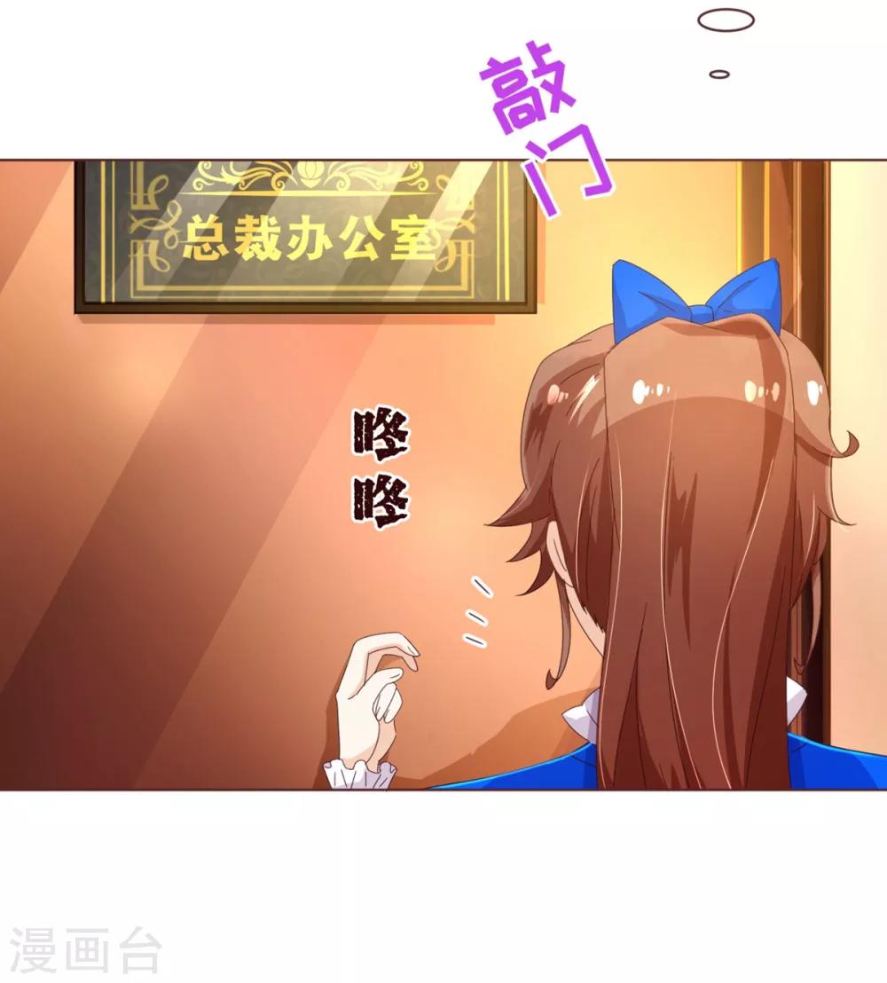 第94话 请客-第96话