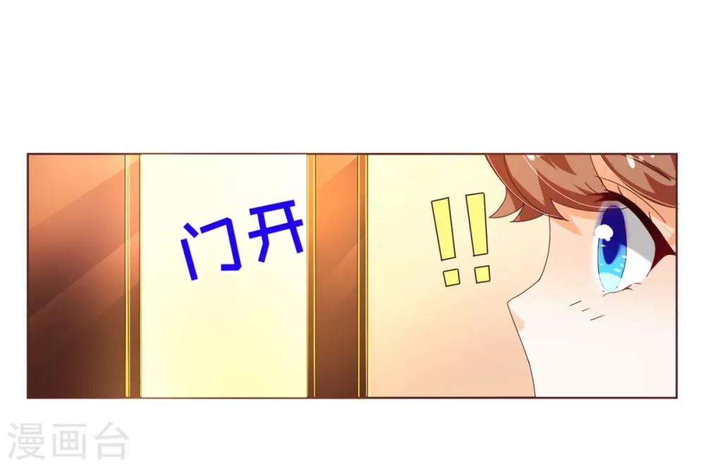 第94话 请客-第96话