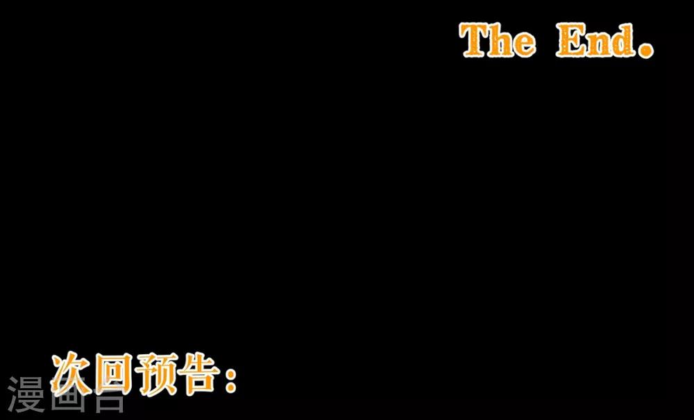 第94话 请客-第96话