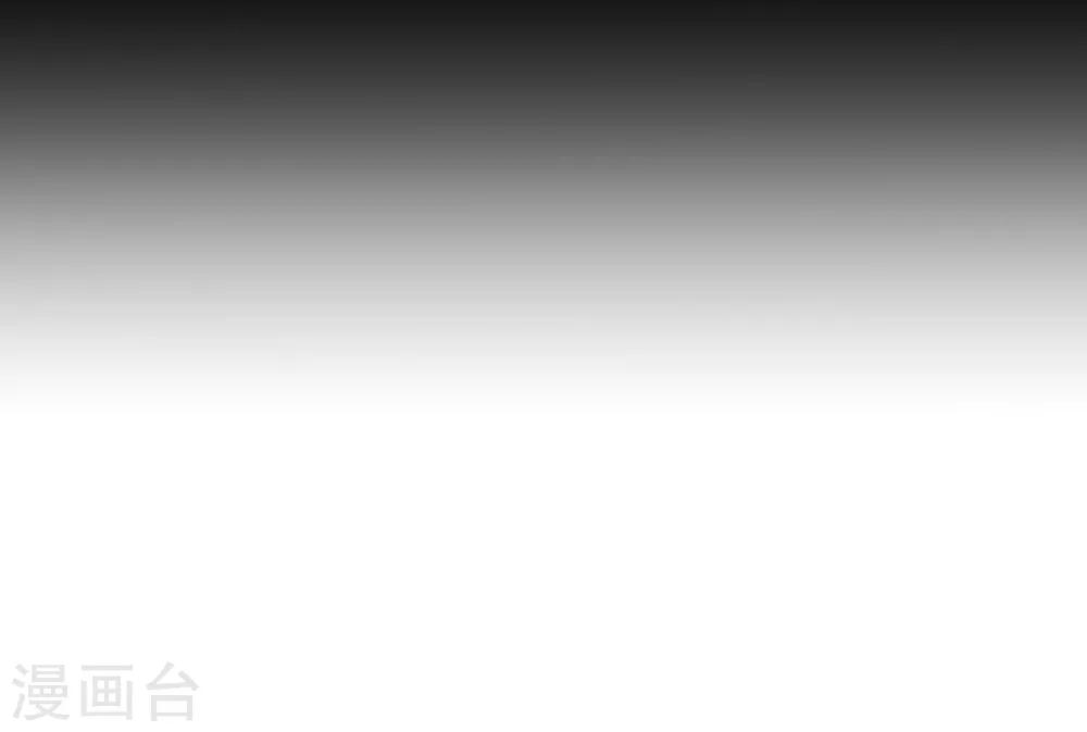 第94话 请客-第96话