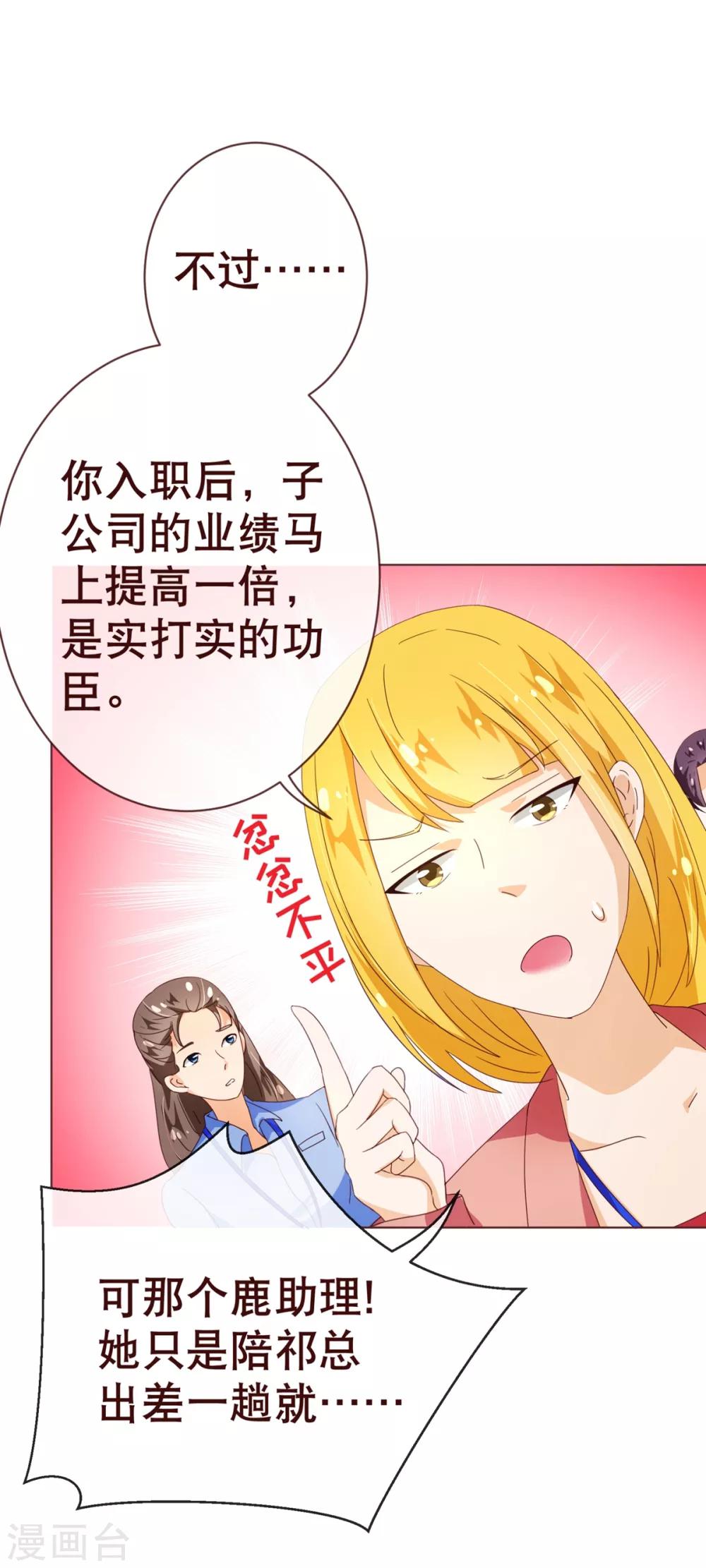 第94话 请客-第96话