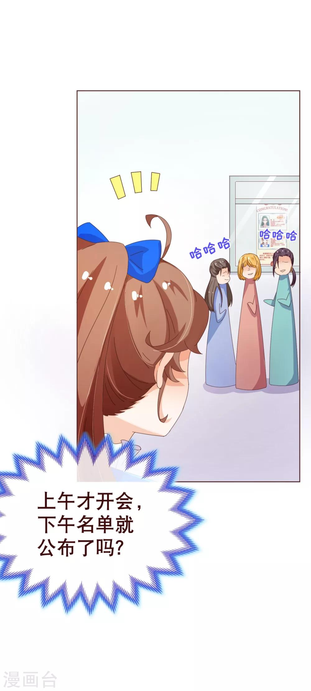 第94话 请客-第96话