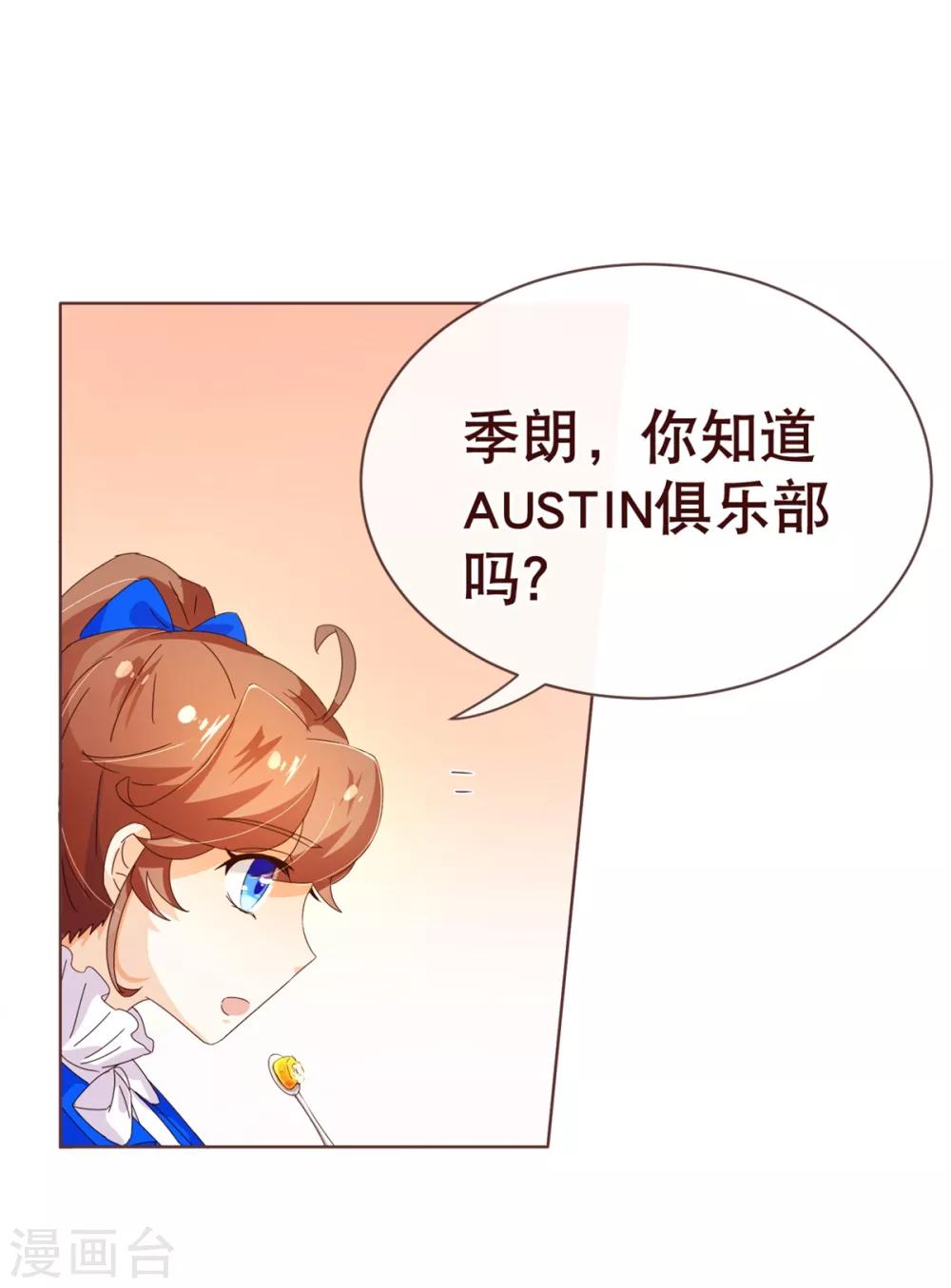 第96话 同住-第98话