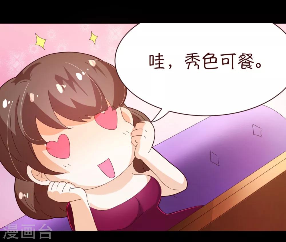 第96话 同住-第98话