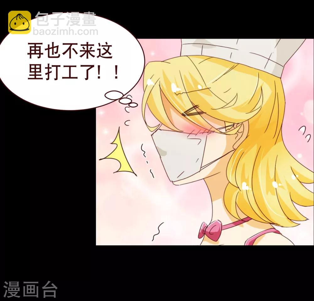 第96话 同住-第98话