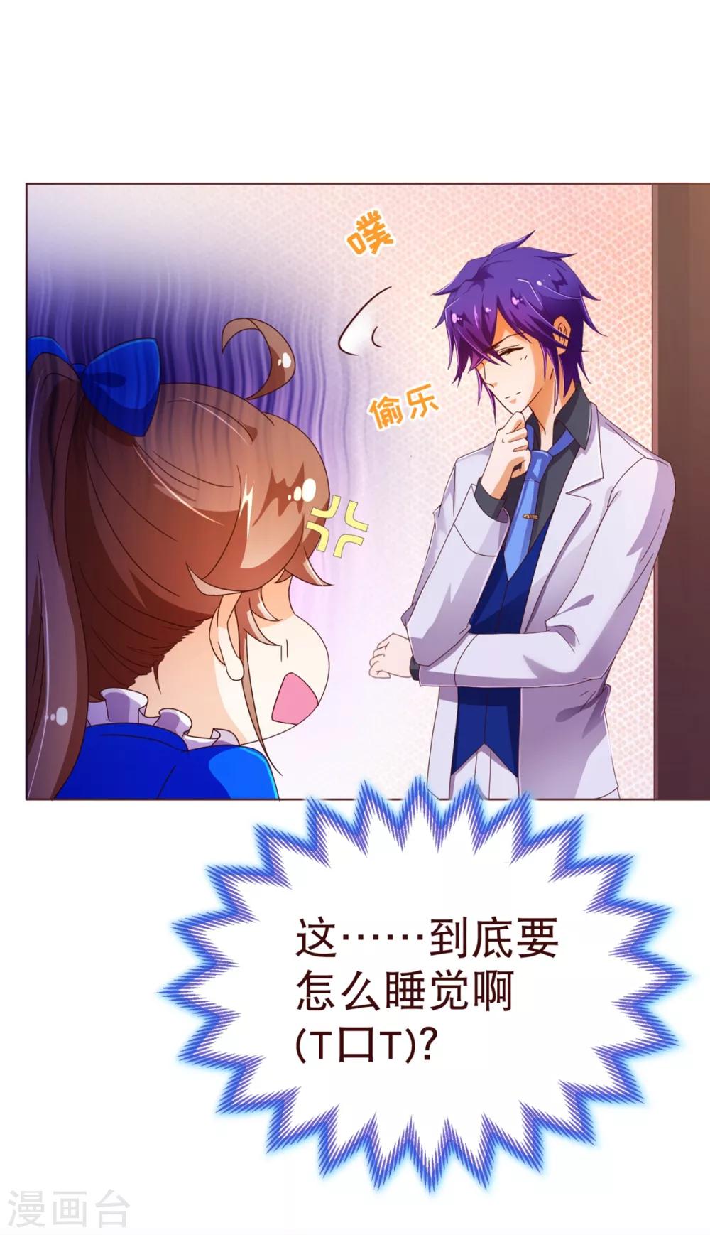 第96话 同住-第98话