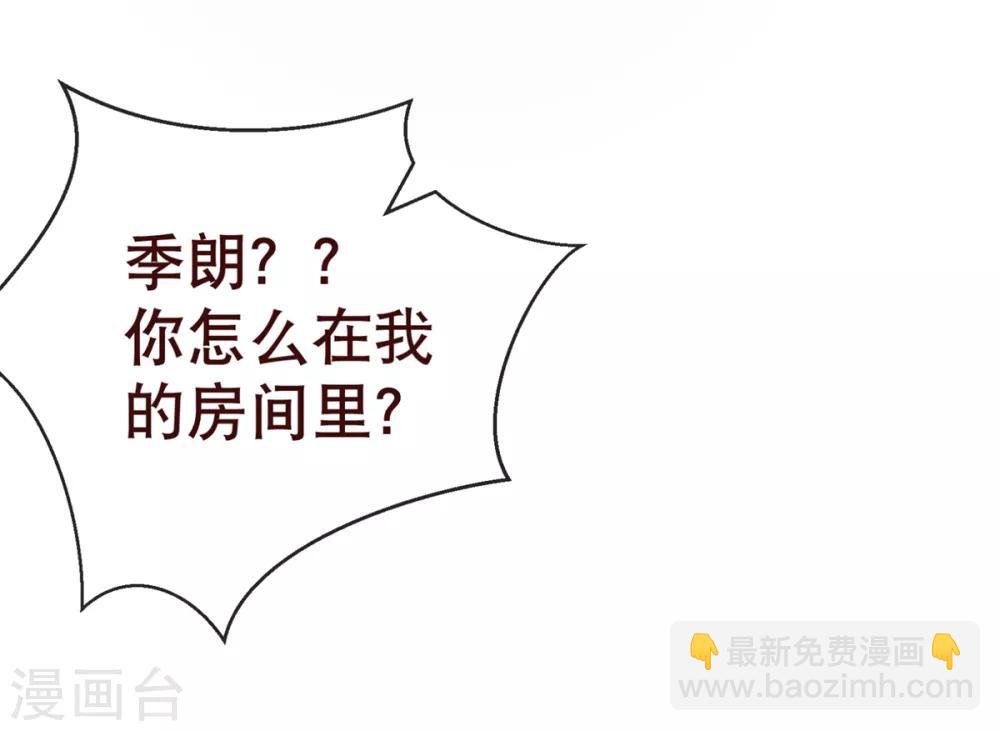 第96话 同住-第98话