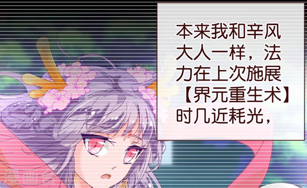 第98话 变身-第100话