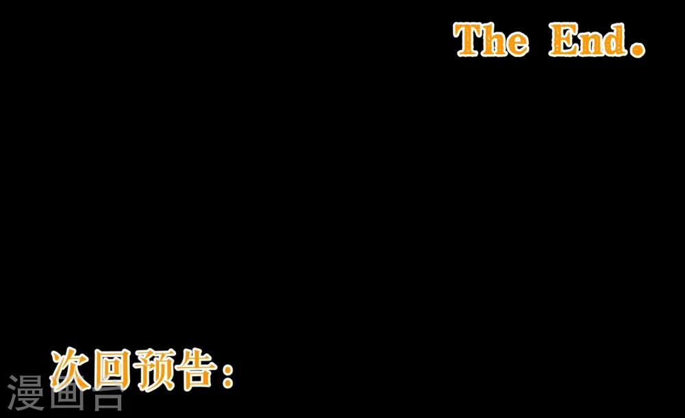 第98话 变身-第100话