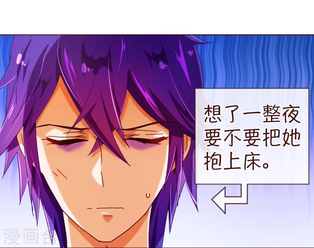 第98话 变身-第100话