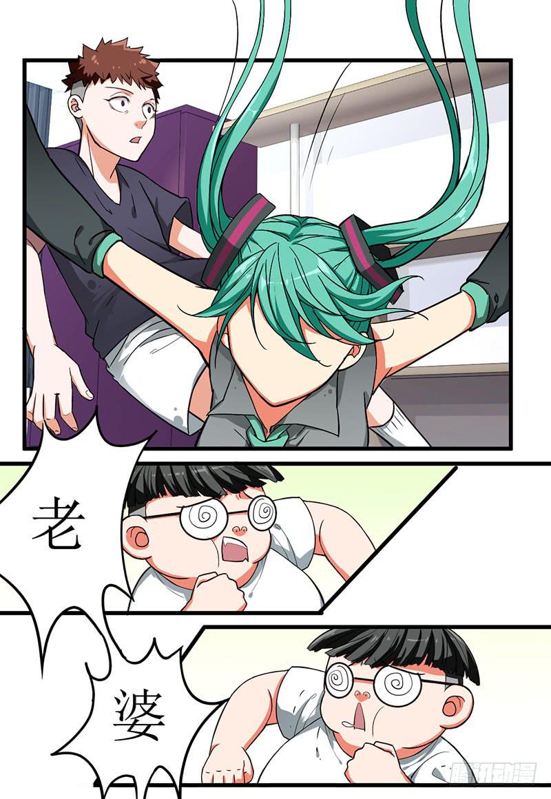 02 可怜的某音-第2话