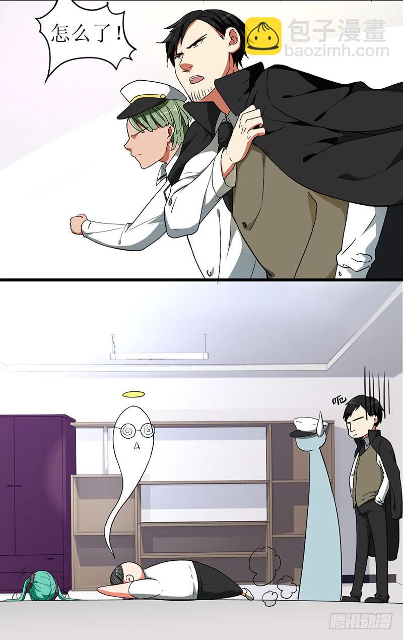 02 可怜的某音-第2话