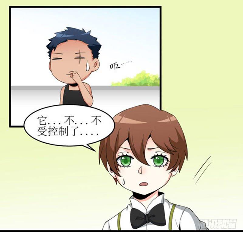 10 no zuo no die-第10话