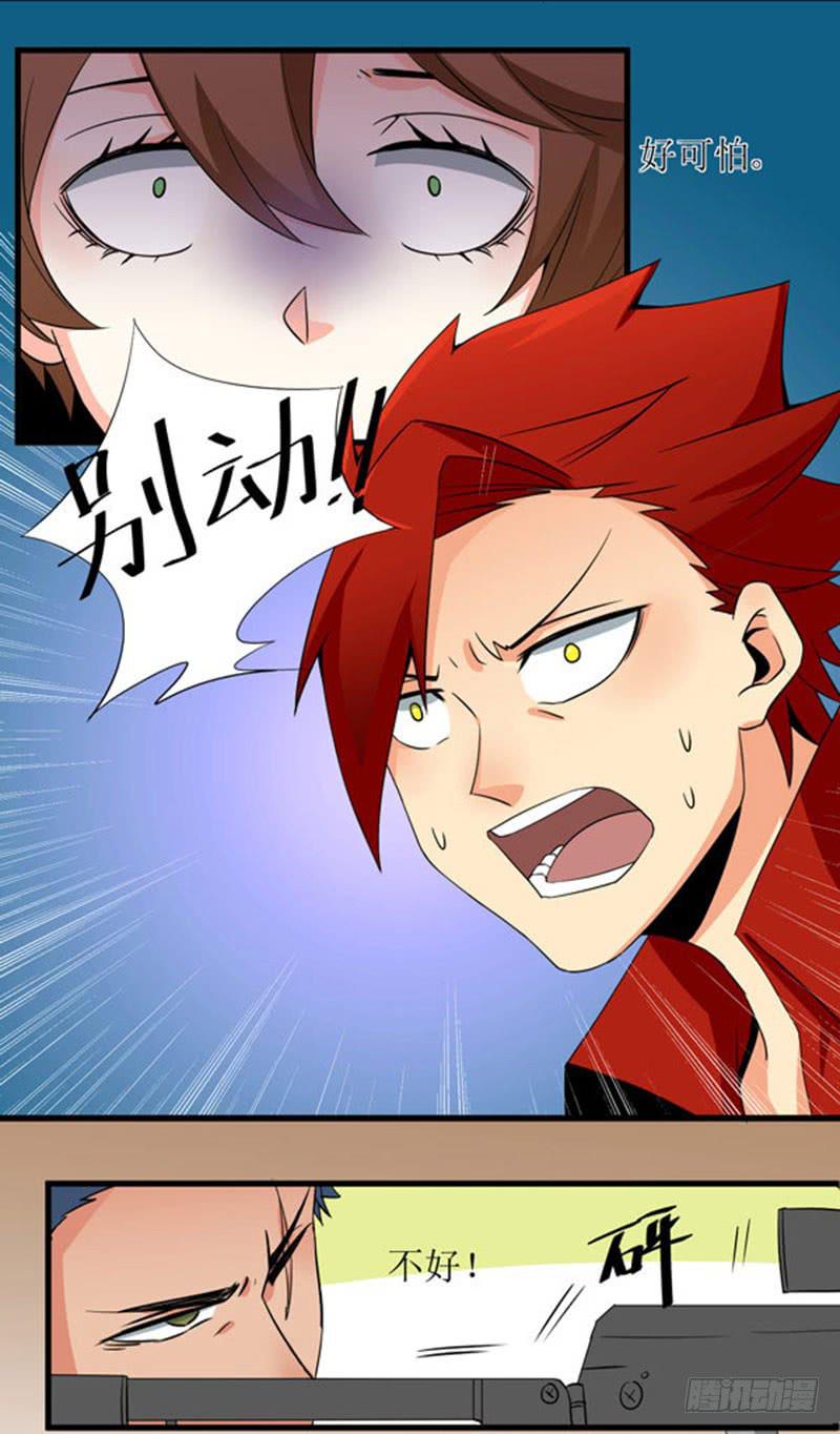 10 no zuo no die-第10话