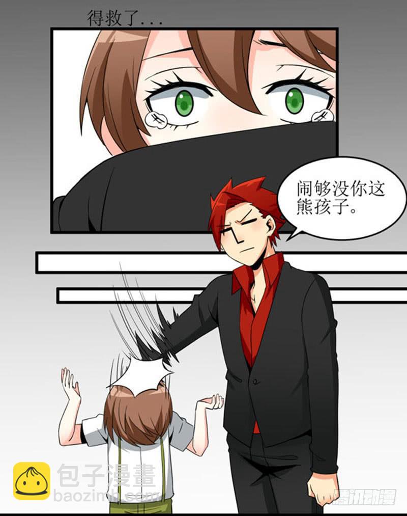 10 no zuo no die-第10话