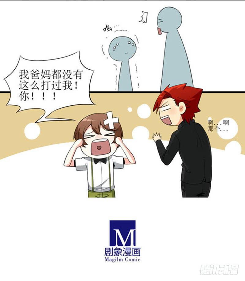 10 no zuo no die-第10话