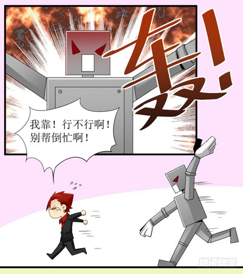 10 no zuo no die-第10话