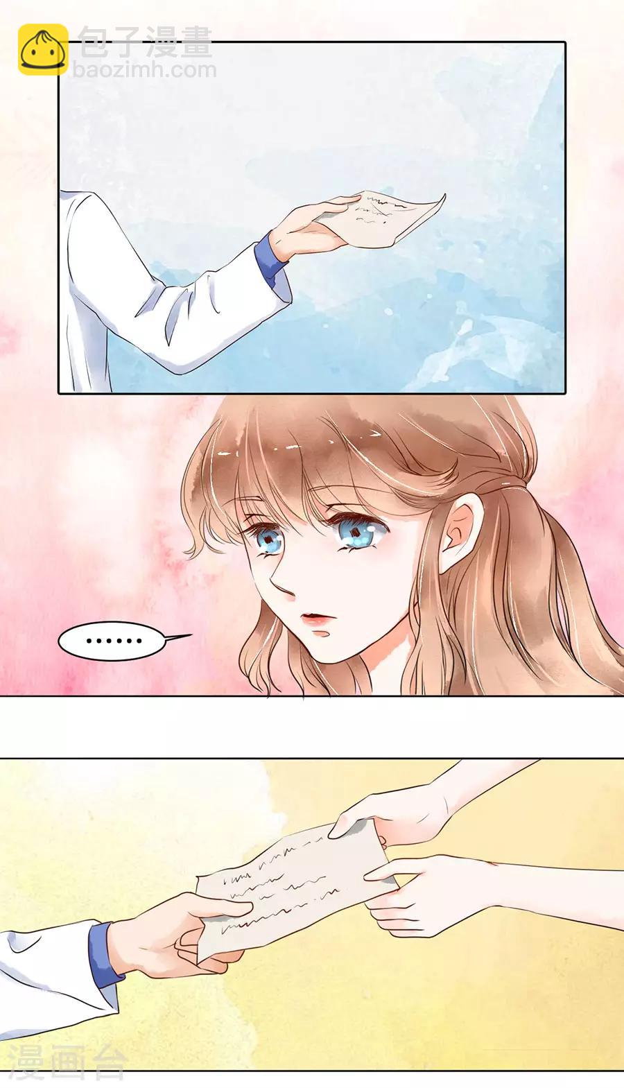 楚醫生也要談戀愛 - 第2話 - 1