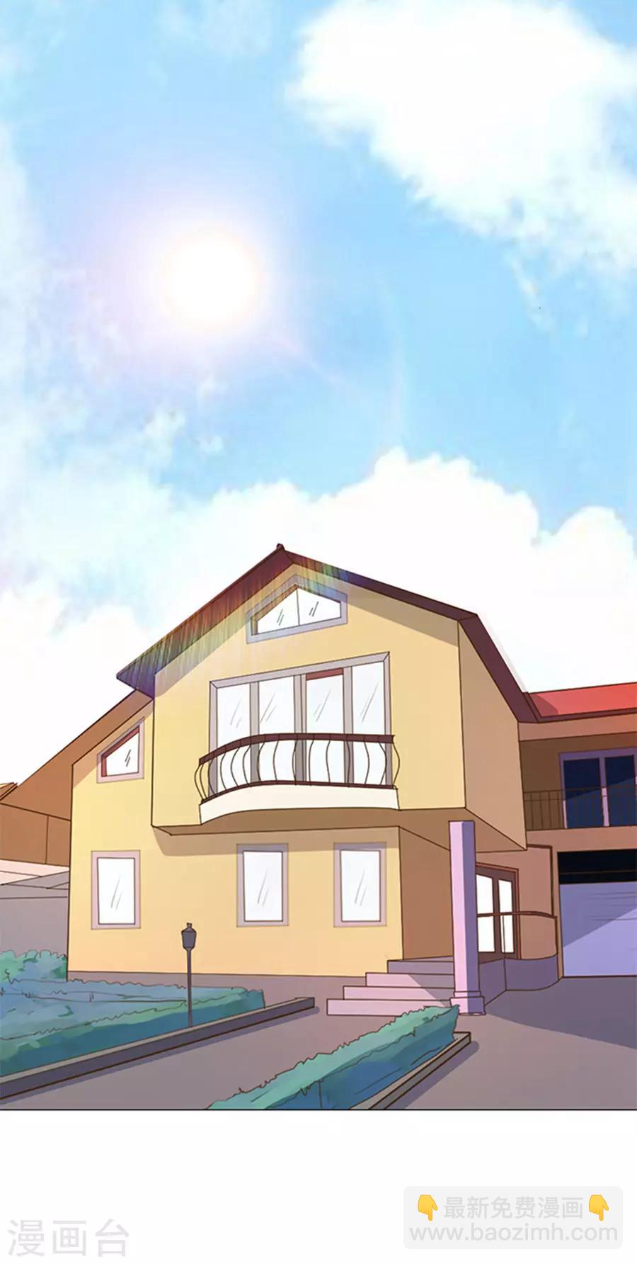 楚醫生也要談戀愛 - 第105話 - 2