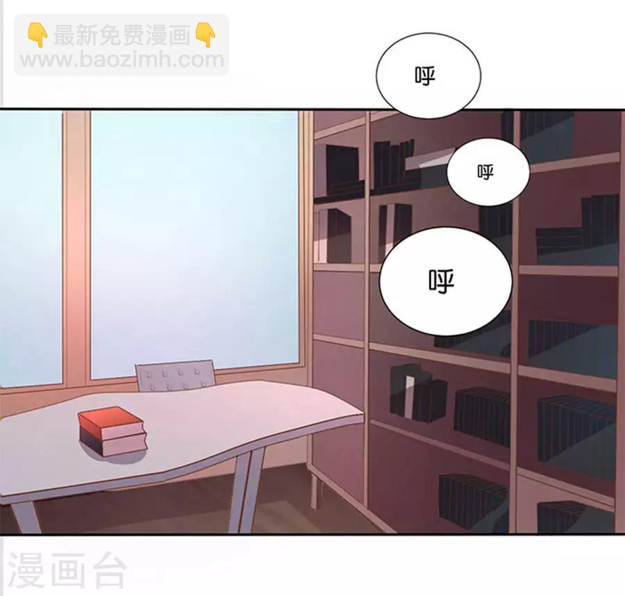 楚医生也要谈恋爱 - 第109话 - 3