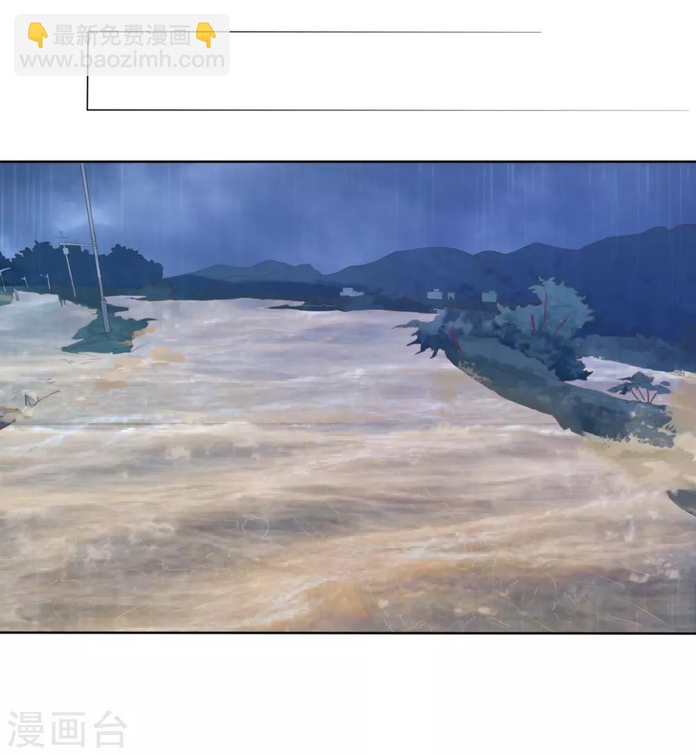 楚醫生也要談戀愛 - 第121話 - 2