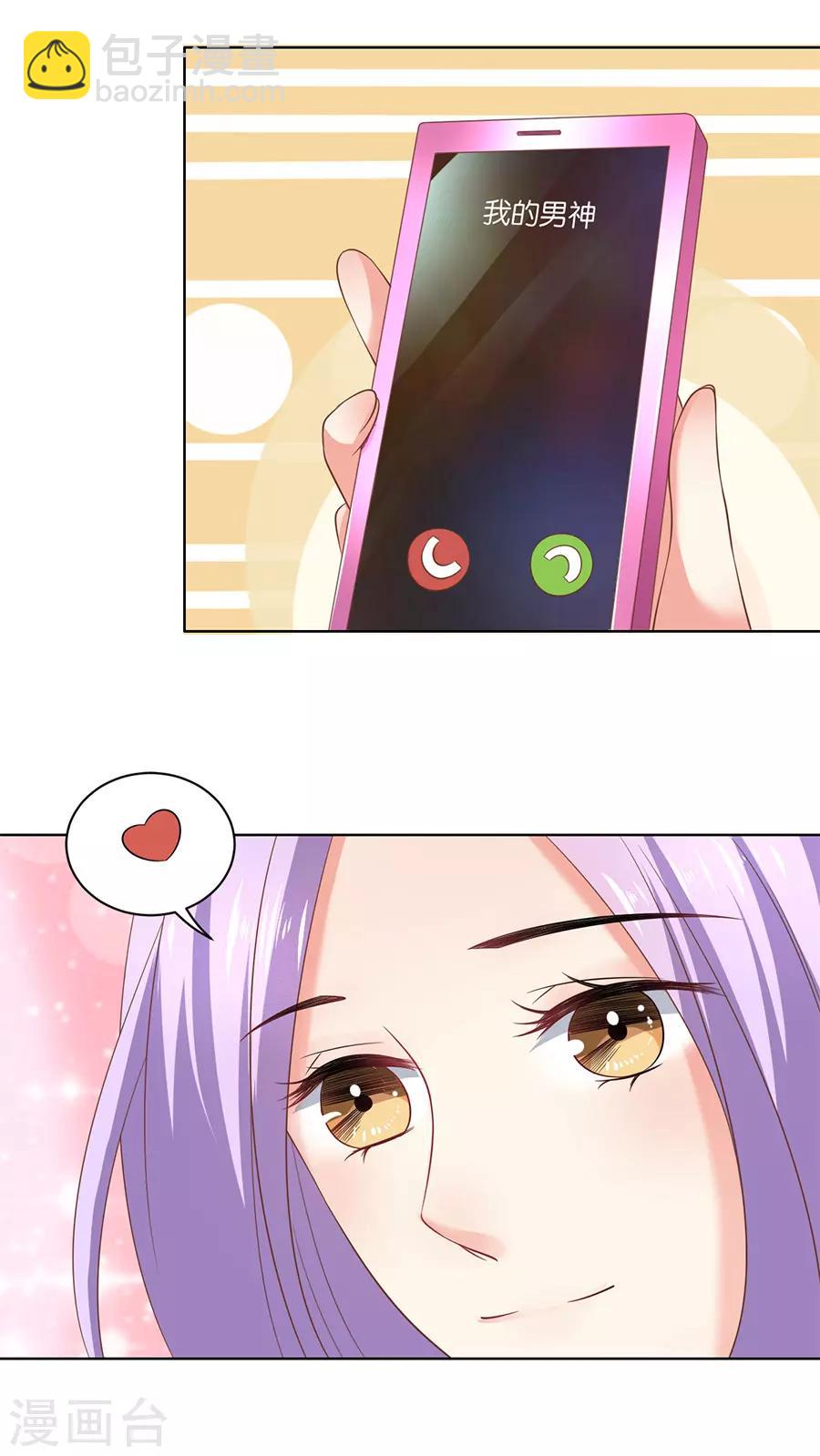 楚醫生也要談戀愛 - 第129話 - 2